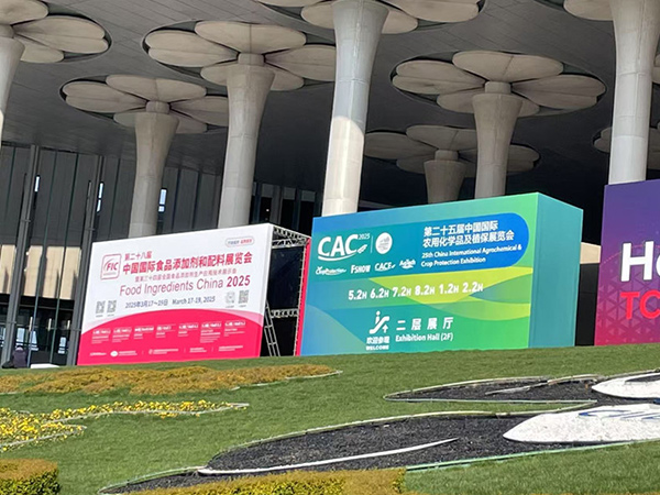 常州利君干燥參加第二十五屆中國國際農用化學品及植保展覽會！